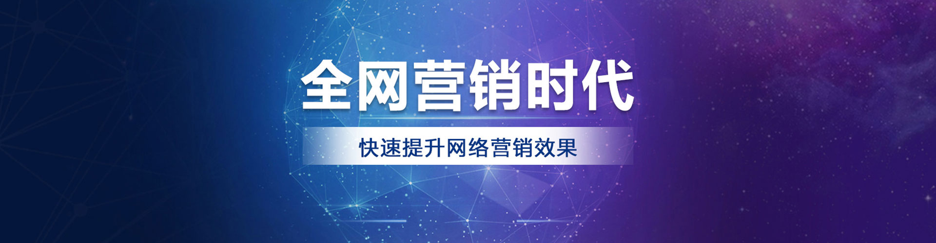 开福信息流广告