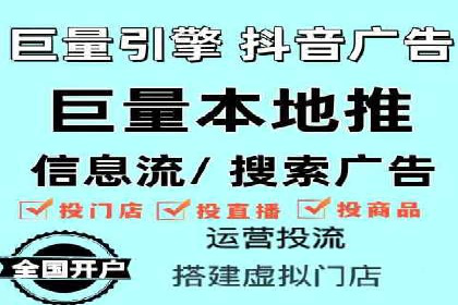 百度竞价代理的投放技巧与效果评估案例